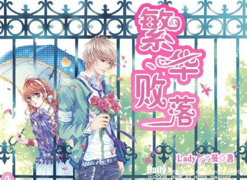二月,愿所有期待都有回应