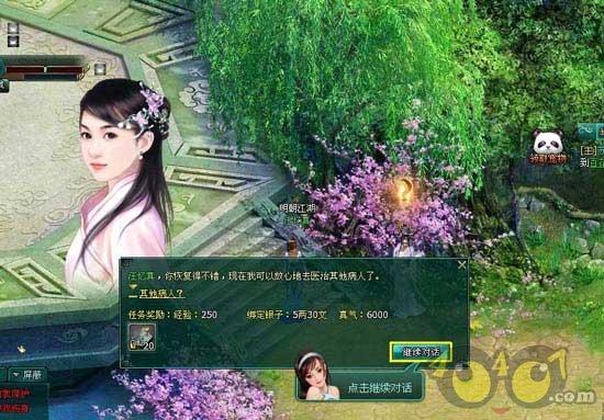 小兔子大冒险
