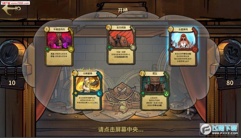3D公共巴士停靠2