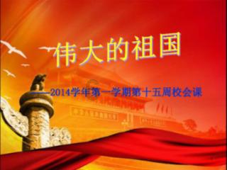 命运2
