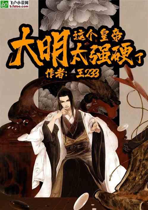 钢岚：炮姐一号肖妮全玩法攻略！是否是山中无老虎猴子当大王呢？