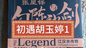 【问政问需在基层】易红磊代表：“内增强+外融入”提高客货现代服务 提升对外开放水平
